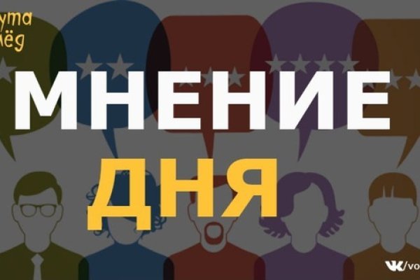 Настоящая ссылка на кракен