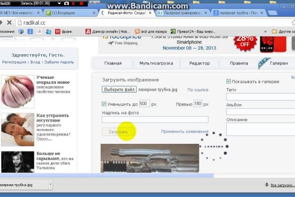 Кракен вход на сайт