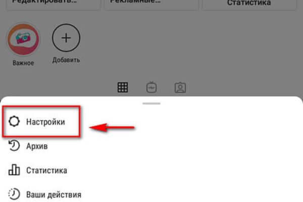 Зайти на кракен без тора