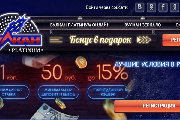 Как найти официальный сайт кракен