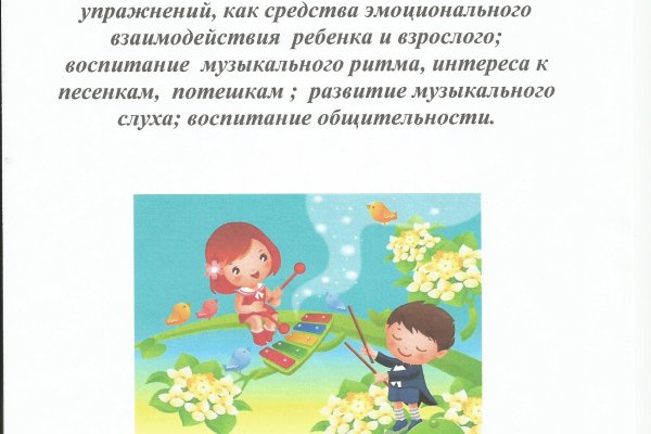 Кракен зеркало прокатис