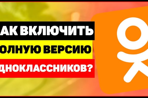 Что продают на сайте кракен
