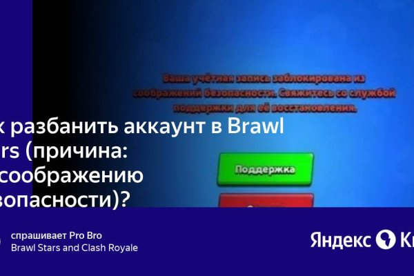 Kraken сайт tor