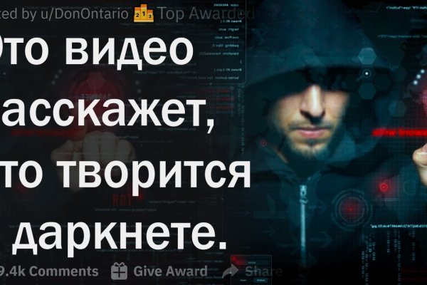 Сайт kraken darknet