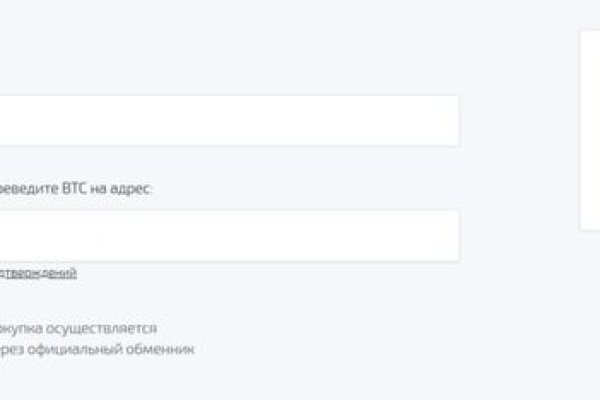 Ссылка на кракен онион