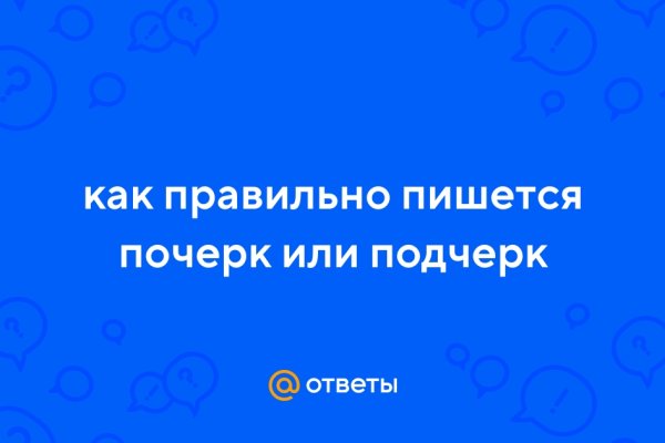 Darknet магазин