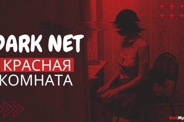 Кракен тор krakendark krakendark link