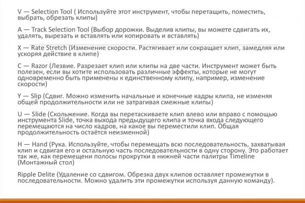 Ссылка на кракен тор