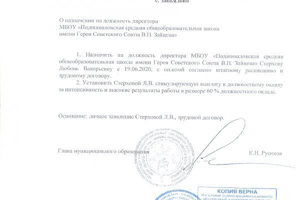 Гидра сайт в тор браузере ссылка