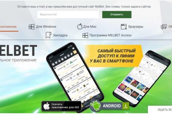 Как зайти на кракен браузеры