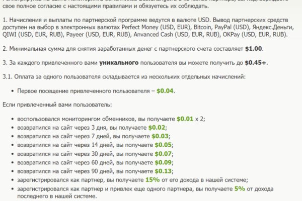 Кракен даркнет официальный сайт
