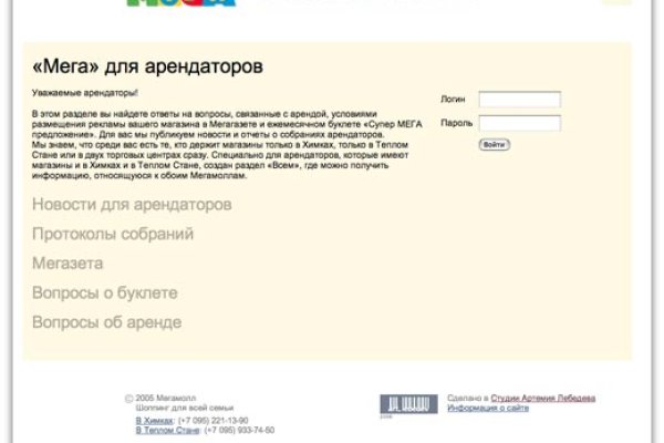 Сайты по продаже наркотиков
