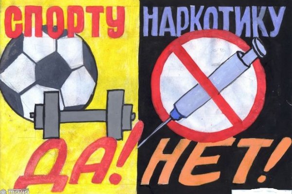 Новый адрес кракен