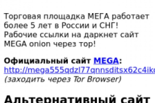 Даркмаркет кракен