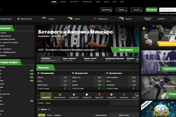 Как зайти на кракен дарк