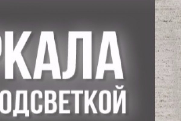 Кракен онион