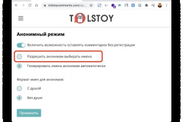 Кракен маркетплейс что