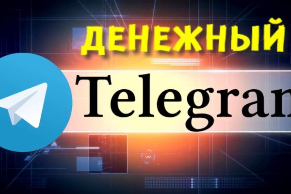 Кракен актуальные