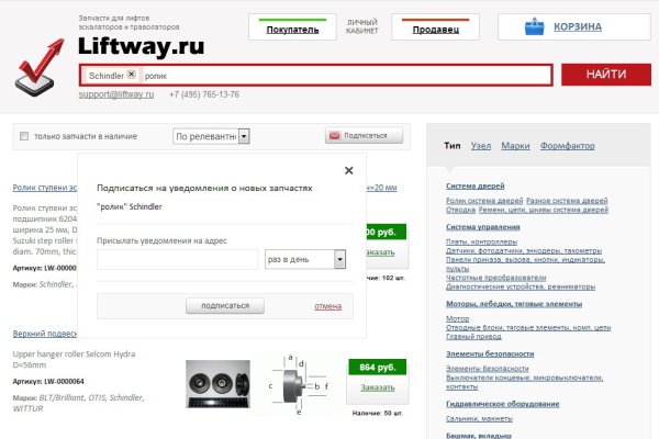 Магазины с наркотиками