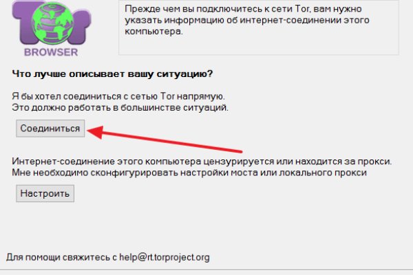 Запрещенный сайт кракен