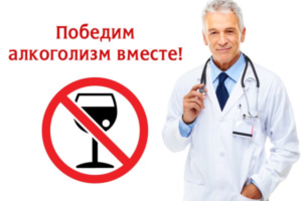 Кракен онион ссылки