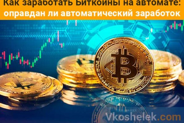 Кракен переходник ссылка