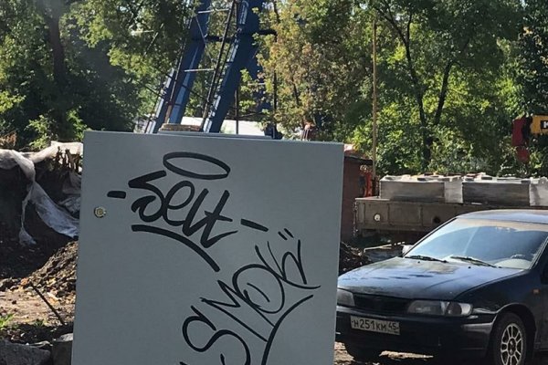 Не могу зайти на кракен