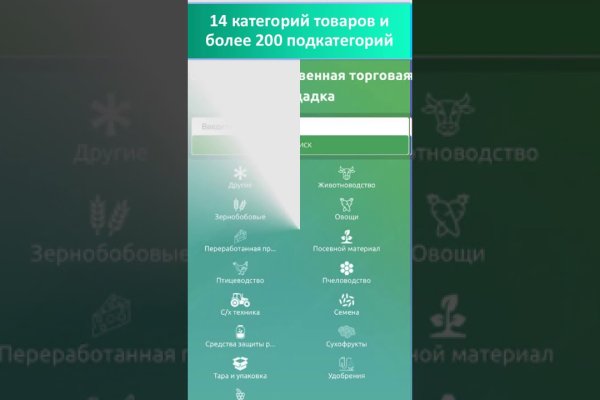 Кракен последние ссылки