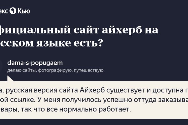 Сайты даркнета