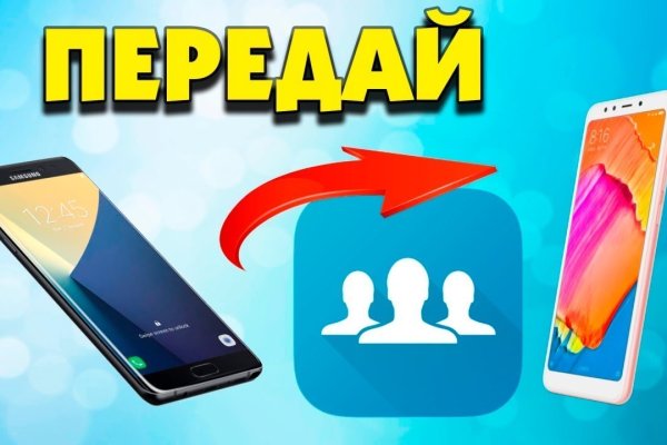 Кракен маркетплейс kraken clear com