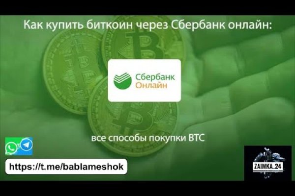 Где найти рабочую ссылку на кракен