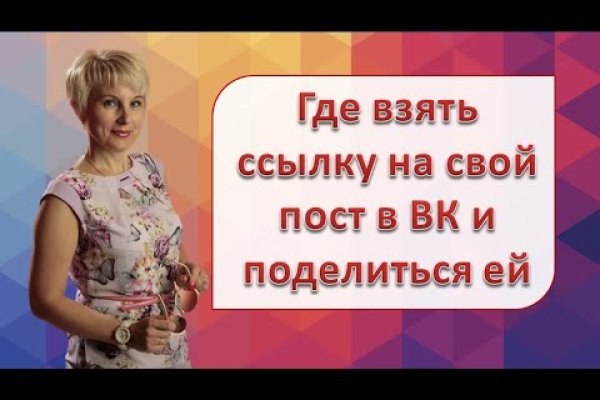 Кракен макет даркнет