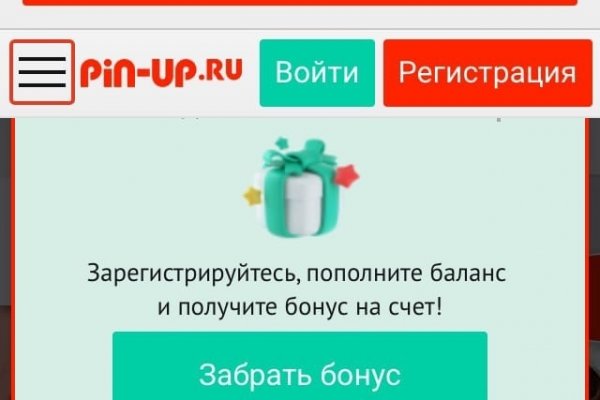 Как войти в даркнет