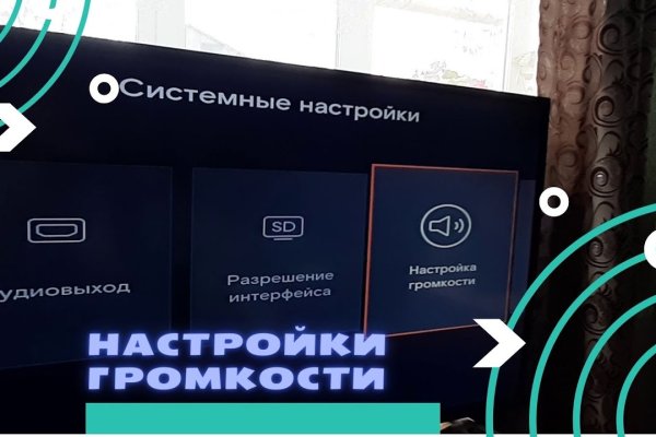 Ссылка на кракена для тора