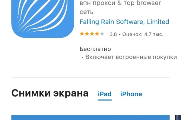 Tor kraken маркет