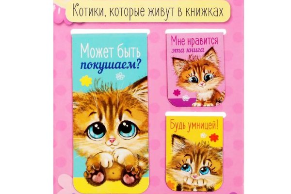 Кракен площадка вход