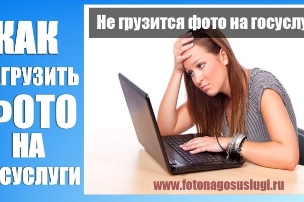 Кракен даркнет поддержка