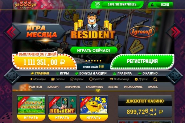 Кракен оф