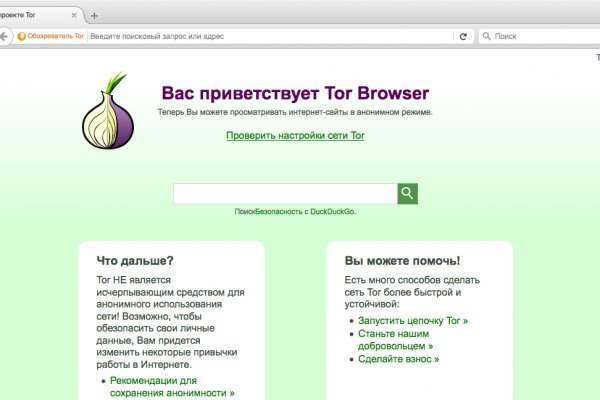 Кракен онион