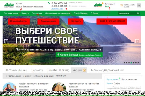 Кракен 12 сайт
