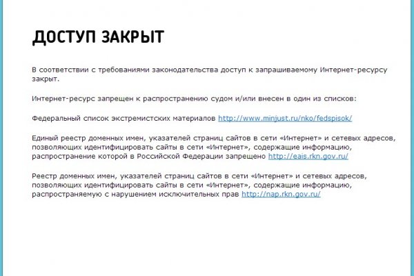 Рабочий сайт kraken