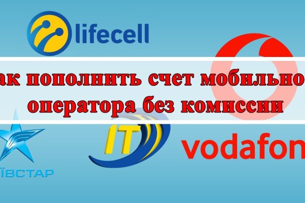 Кракен ссылка маркет