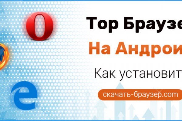 Что за маркетплейс кракен