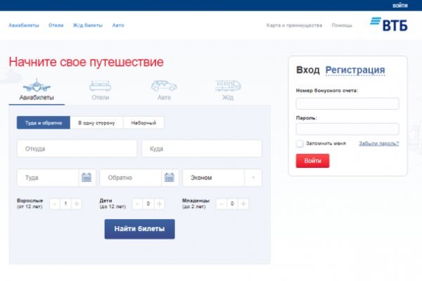 Актуальные ссылки на кракен тор