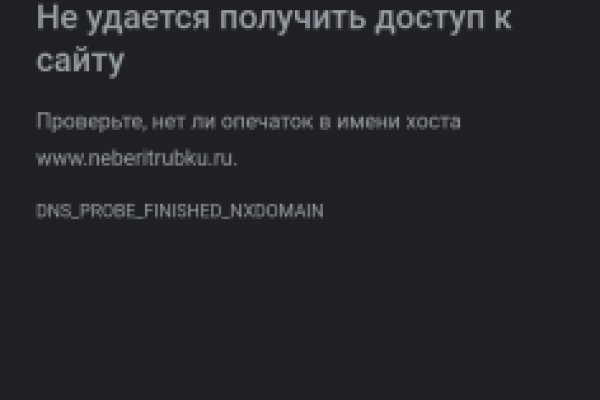 Кракен сайт даркнет