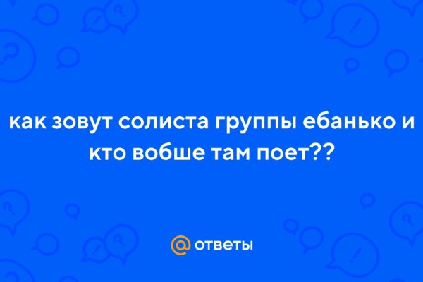 Рабочие ссылки и зеркала кракен