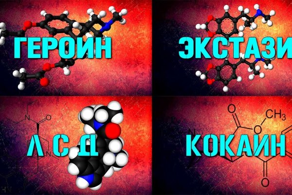 Запрещенный сайт кракен