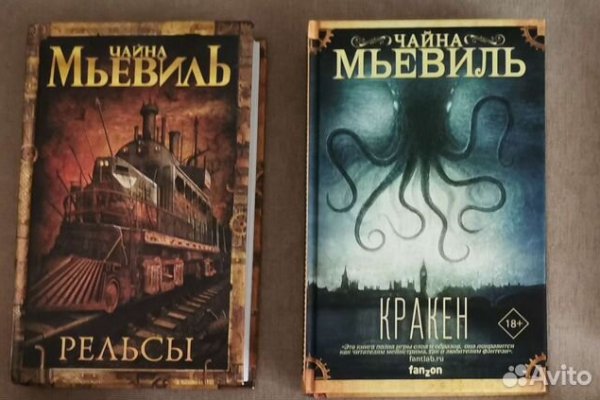 Кракен вход на сайт