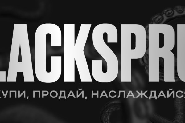 Кракен ссылка на рабочее зеркало
